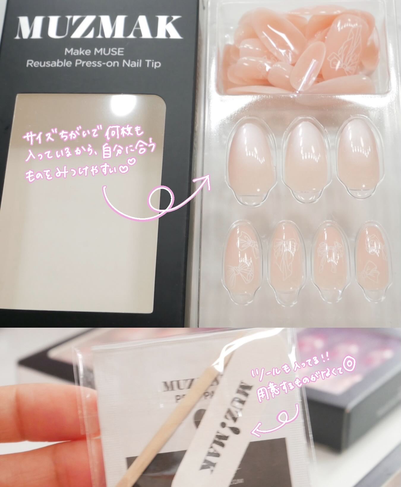 TPUネイルチップ（shape:Almond）/Muzmak/ネイルチップ・パーツを使ったクチコミ（3枚目）