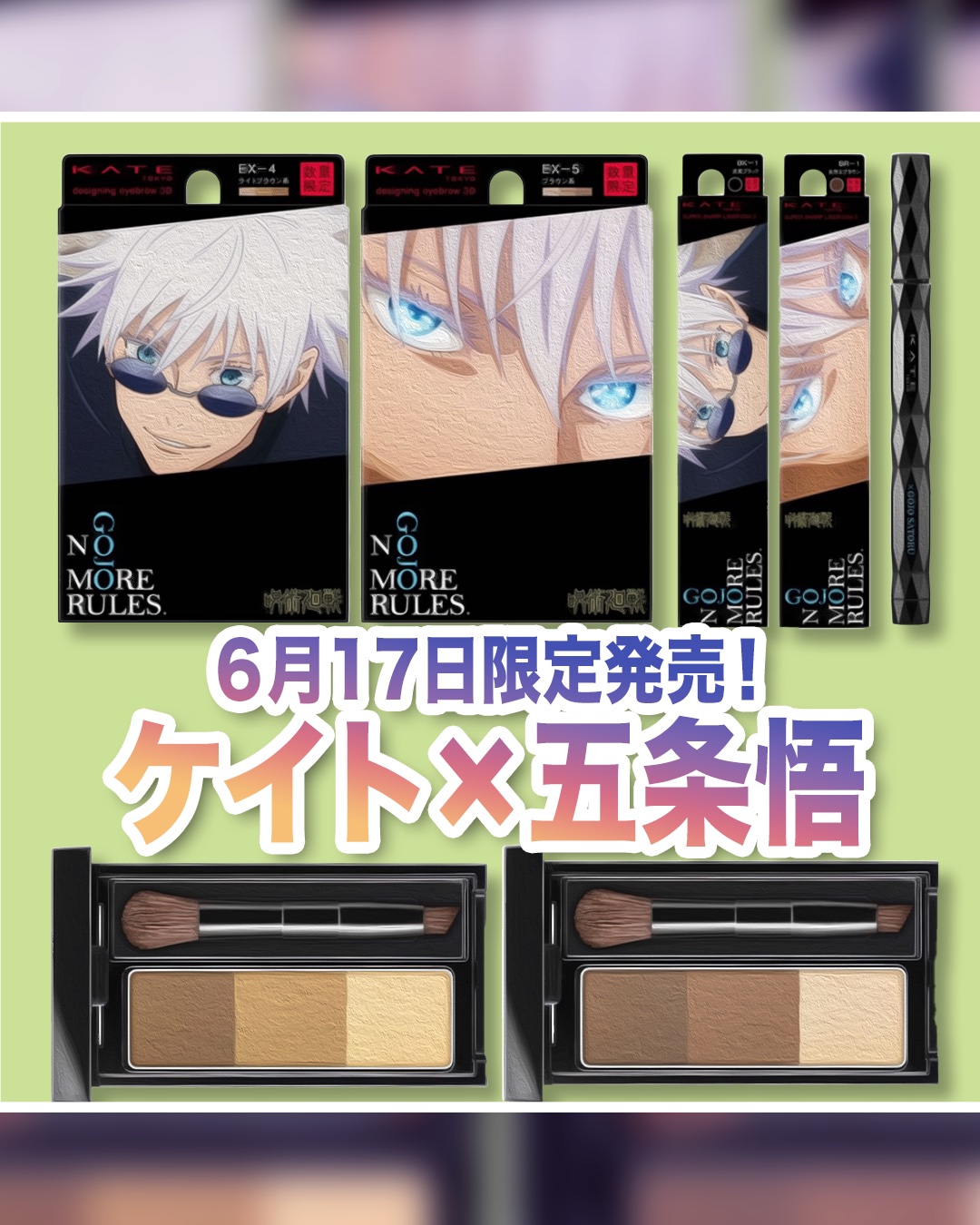 スーパーシャープライナーEX4.0/KATE/リキッドアイライナーを使ったクチコミ（1枚目）