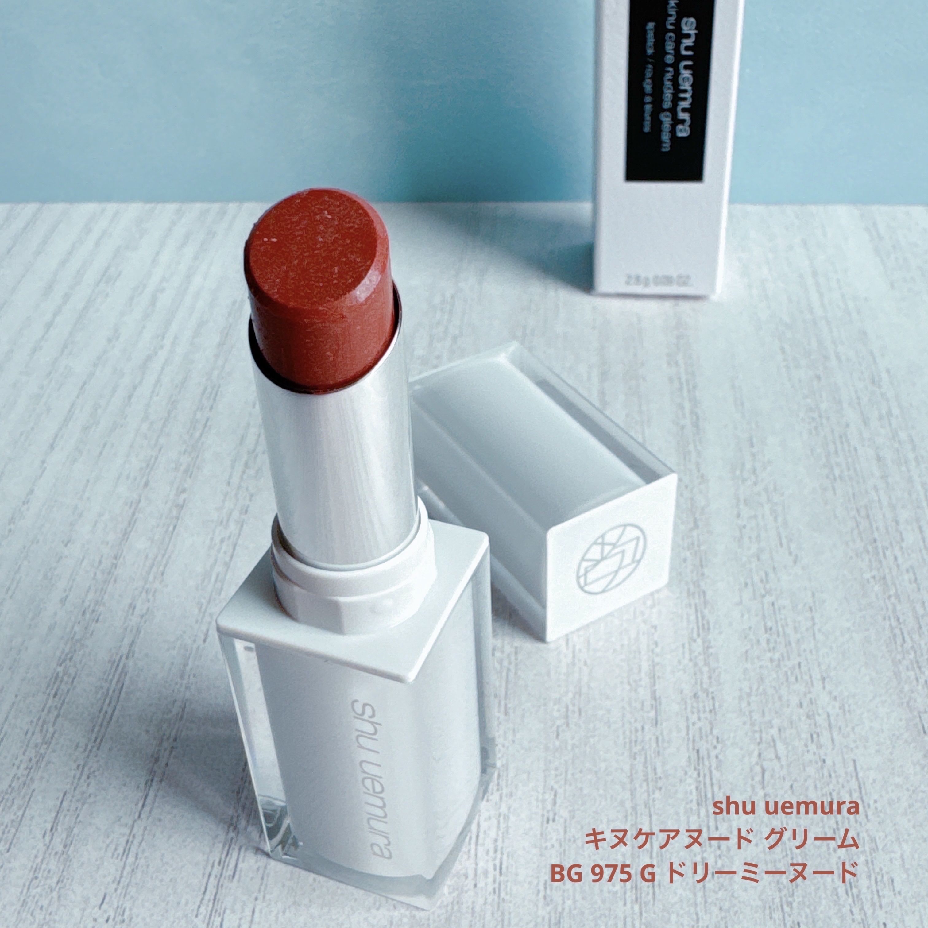 キヌケアヌード グリーム/shu uemura/口紅を使ったクチコミ（2枚目）