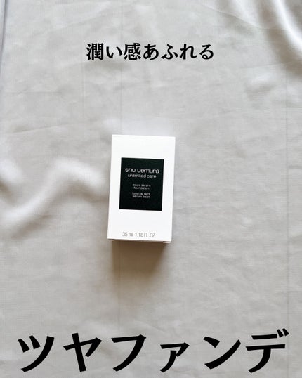 アンリミテッド ケア ツヤ セラム ファンデーション/shu uemura/リキッドファンデーションを使ったクチコミ(2枚目)