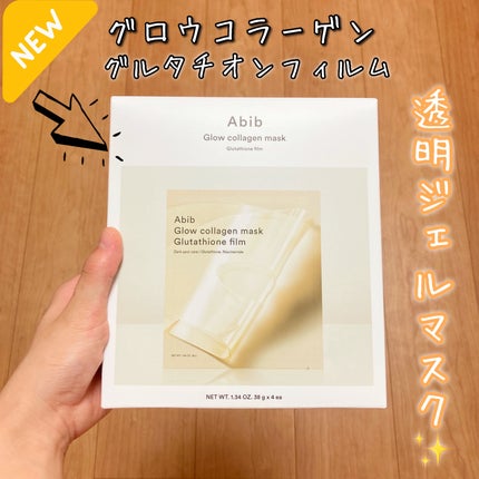 グルタチオンフィルムコラーゲンマスク/Abib /シートマスク・パックを使ったクチコミ(1枚目)