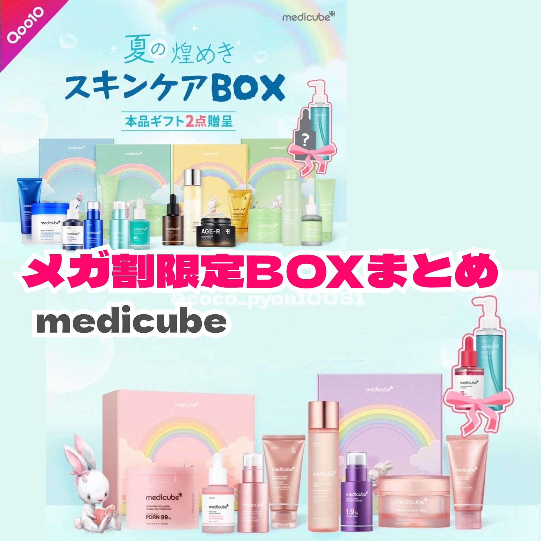 ゼロ毛穴パッド 2.0/MEDICUBE/トナーパッドを使ったクチコミ（1枚目）