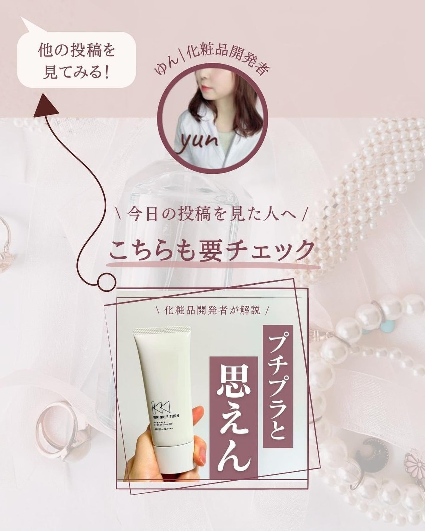 薬用フェイスプロテクトUV ミルク/IHADA/日焼け止めミルクを使ったクチコミ(10枚目)