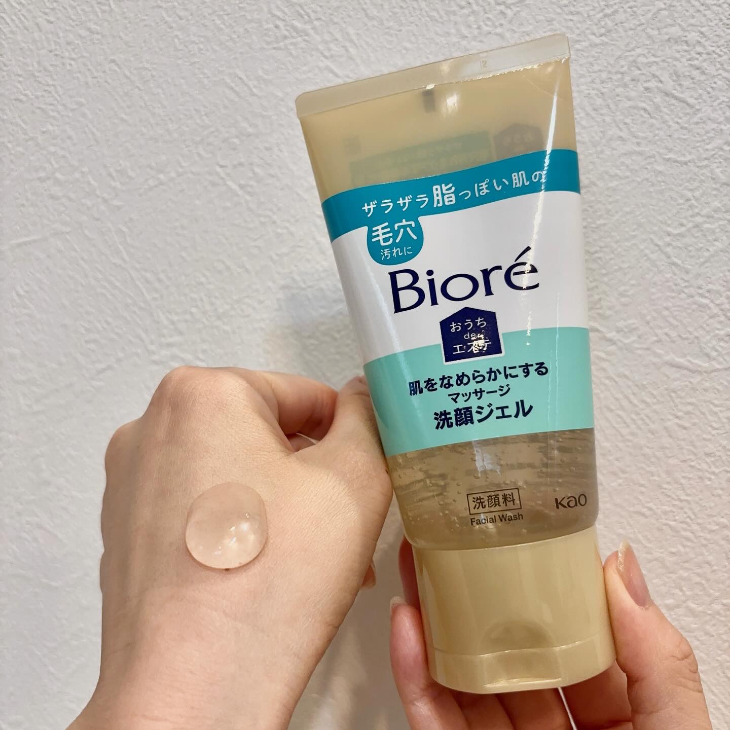 ビオレ おうちdeエステ メイク落とし マッサージブラックジェル/ビオレ/クレンジングジェルを使ったクチコミ（3枚目）