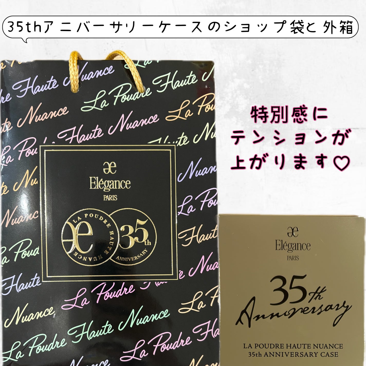 ラ プードル オートニュアンス/Elégance/プレストパウダーを使ったクチコミ(3枚目)