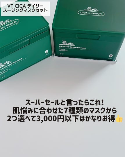 もかちゃん on LIPS 「6月の楽天スーパーセール、爆買いリスト💥
普段からリピしてるや..」(6枚目)