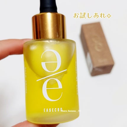 バスアロマ ハーモニーオブブロッサム/EASECBD/保湿系入浴剤を使ったクチコミ(7枚目)