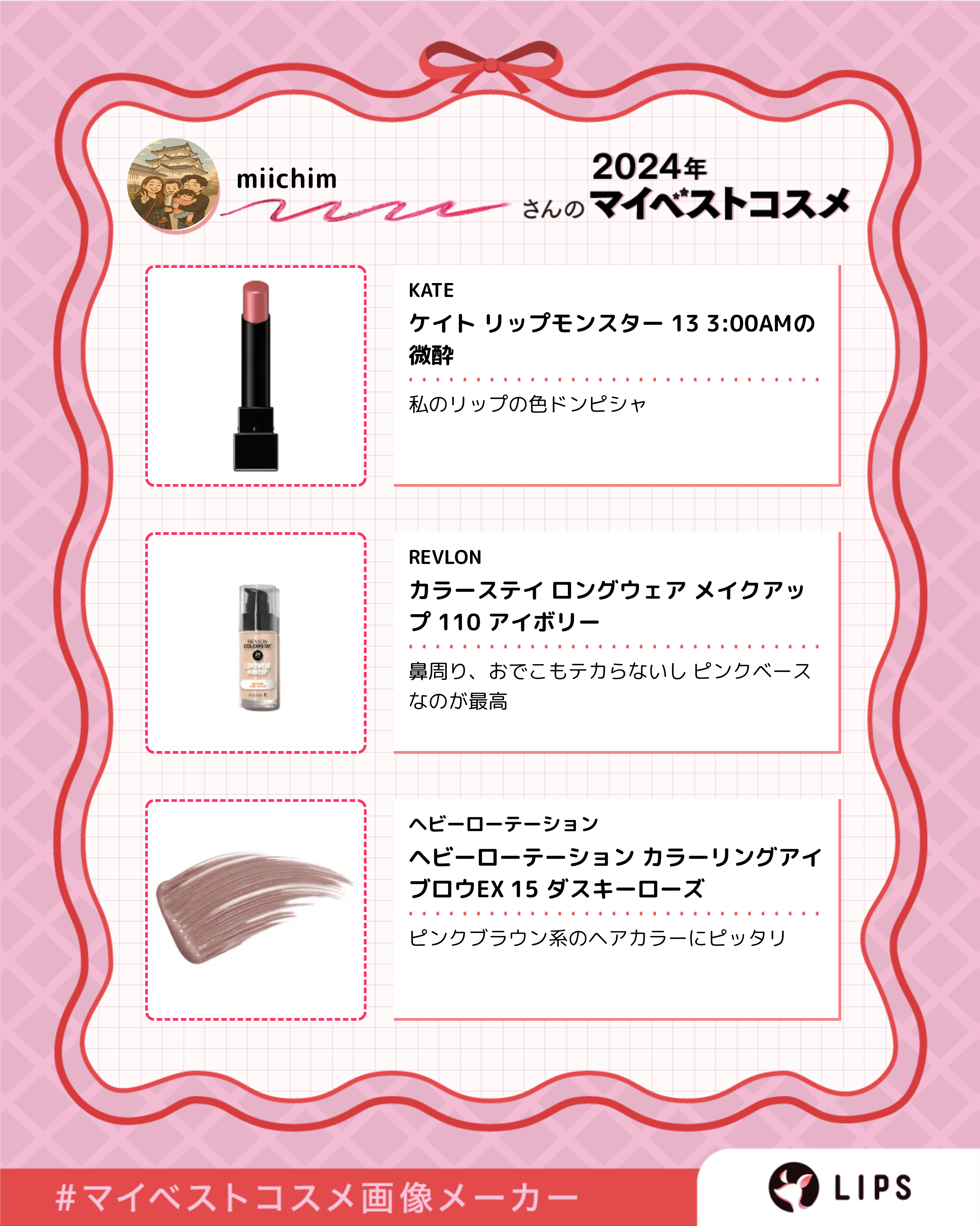 ヘビーローテーション カラーリングアイブロウEX/ヘビーローテーション/眉マスカラを使ったクチコミ（2枚目）