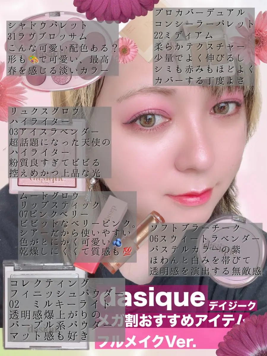 ラックスグロウハイライター/dasique/パウダーハイライトを使ったクチコミ（3枚目）