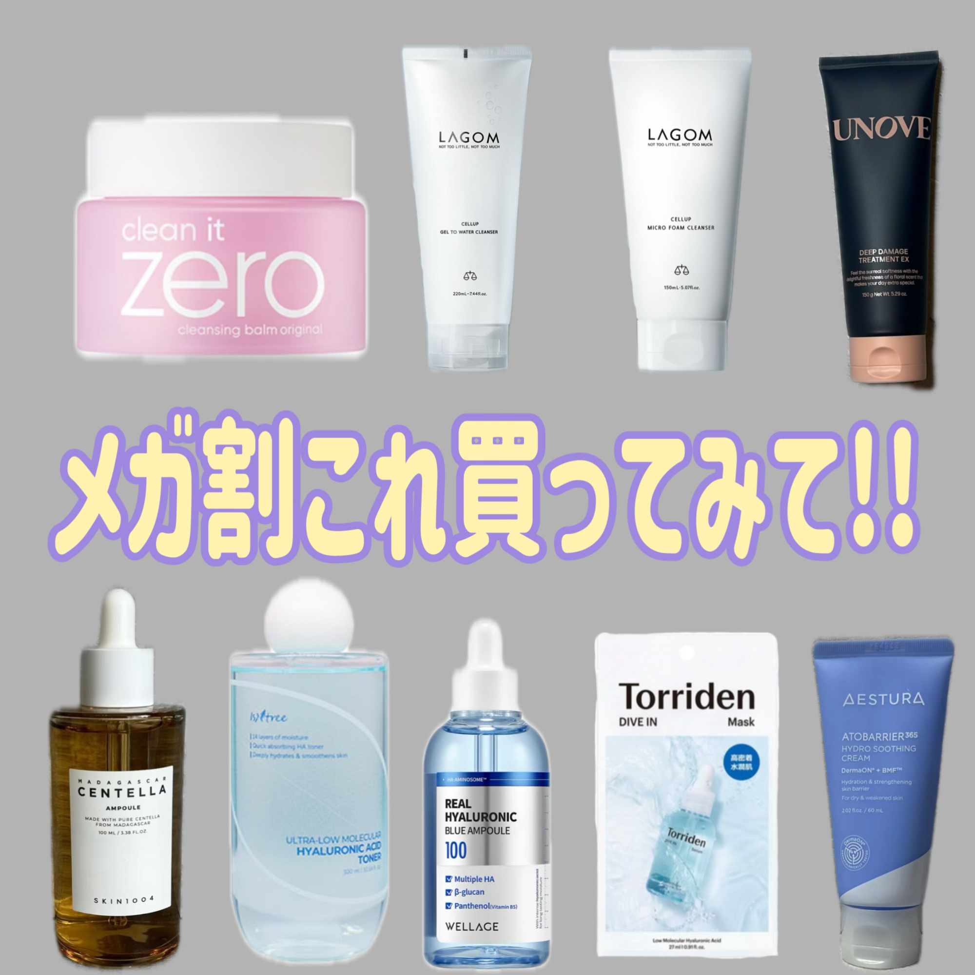 クリーンイットゼロ クレンジングバーム オリジナル/BANILA CO/クレンジングバームを使ったクチコミ（1枚目）