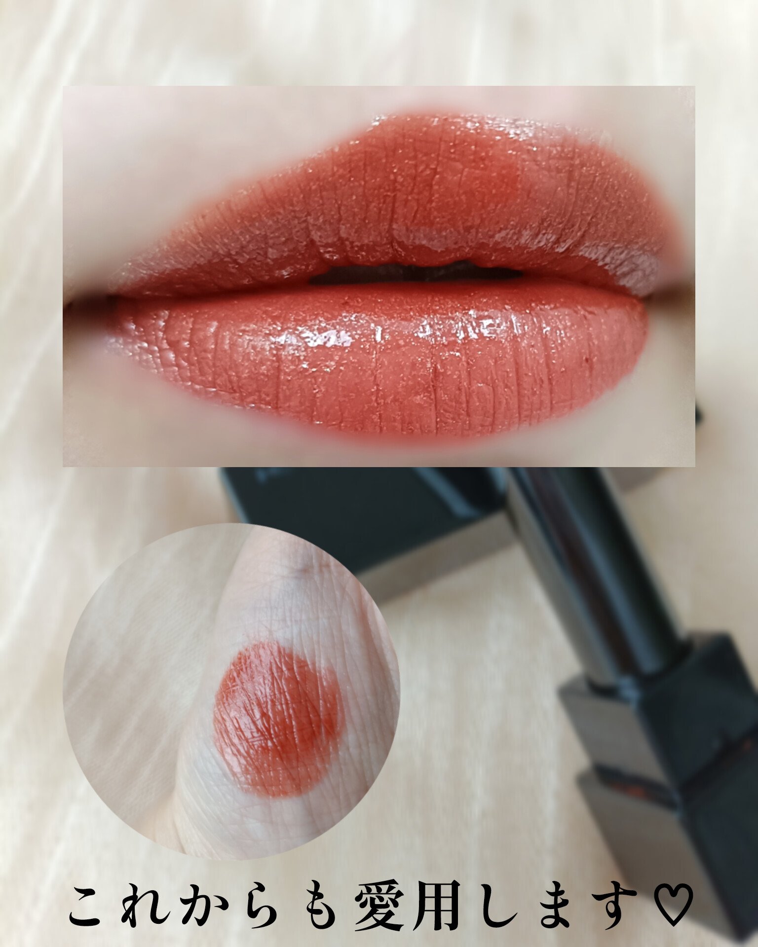 ケイト リップモンスター 10 地底探索 (web限定色)/KATE/口紅を使ったクチコミ（2枚目）