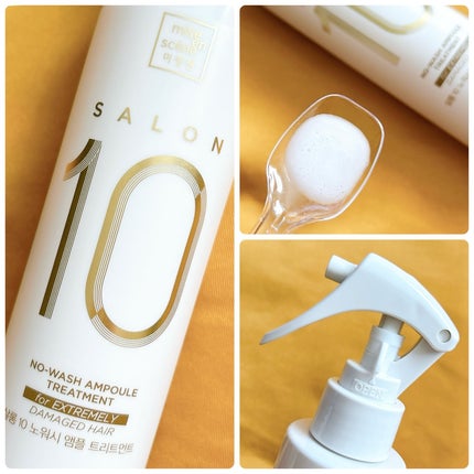 ミジャンセン サロン10 ミストトリートメント/miseenscene/アウトバストリートメントを使ったクチコミ(6枚目)