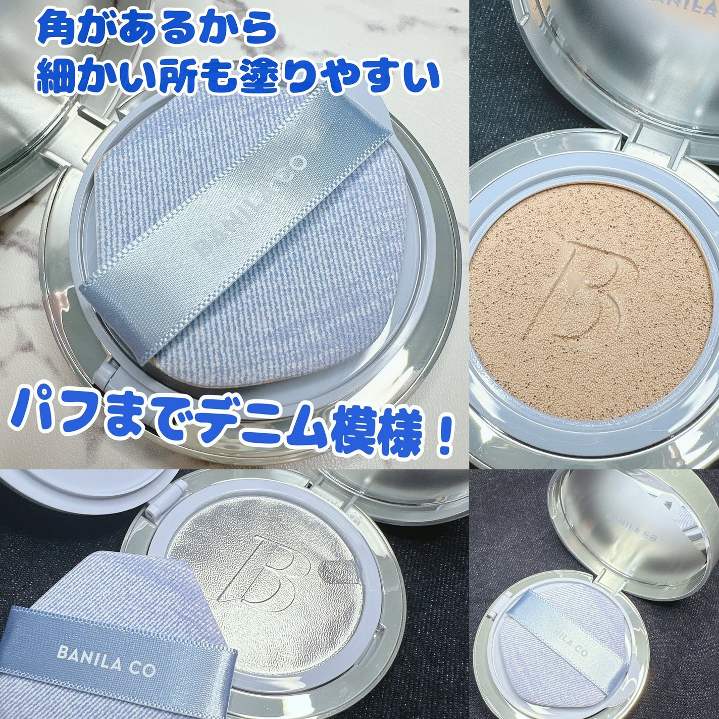 カバーリシャス アルティメット ホワイトクッション/BANILA CO/クッションファンデーションを使ったクチコミ(3枚目)