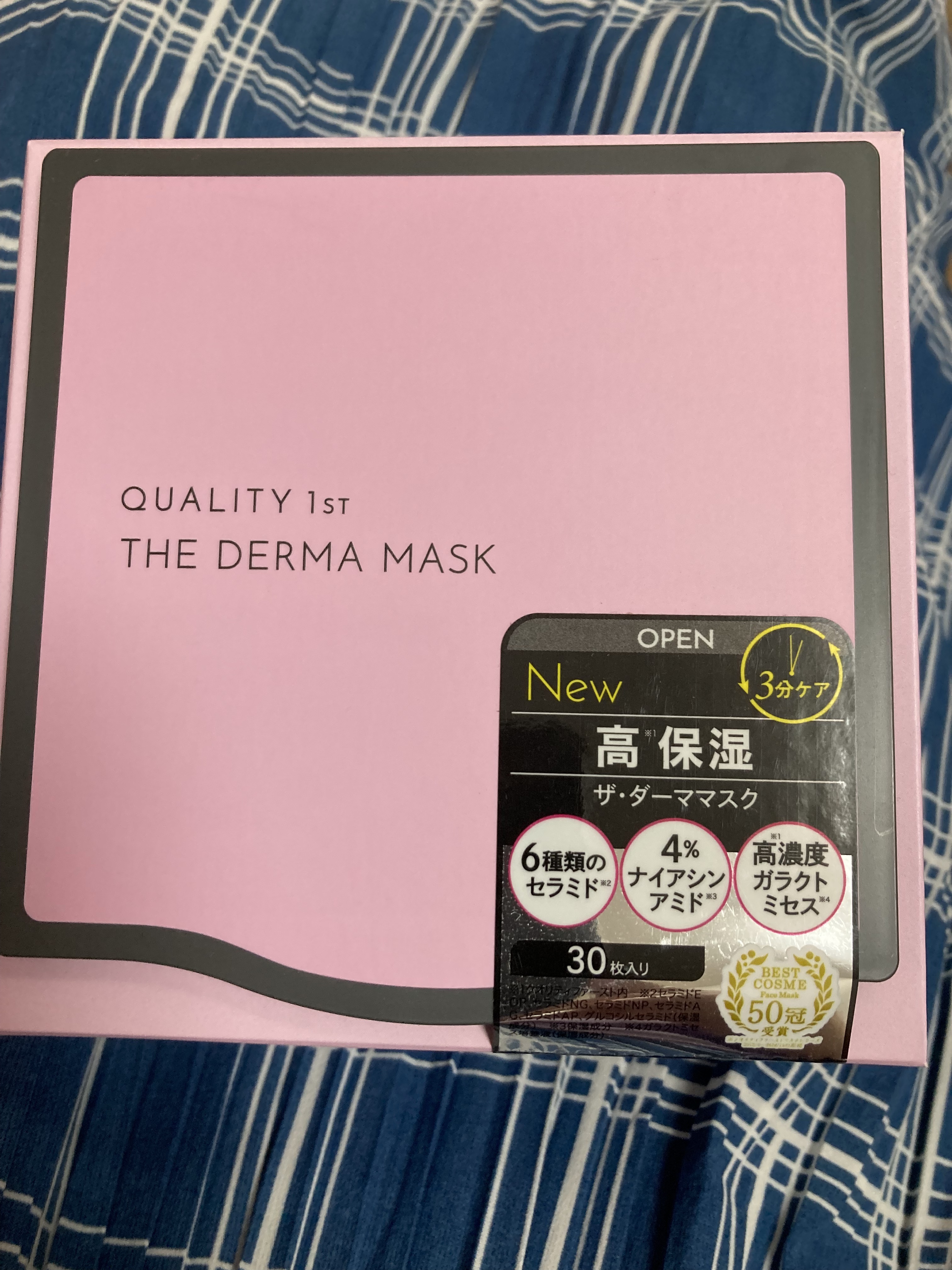 ザ・ダーママスク　/クオリティファースト/シートマスク・パックを使ったクチコミ（1枚目）