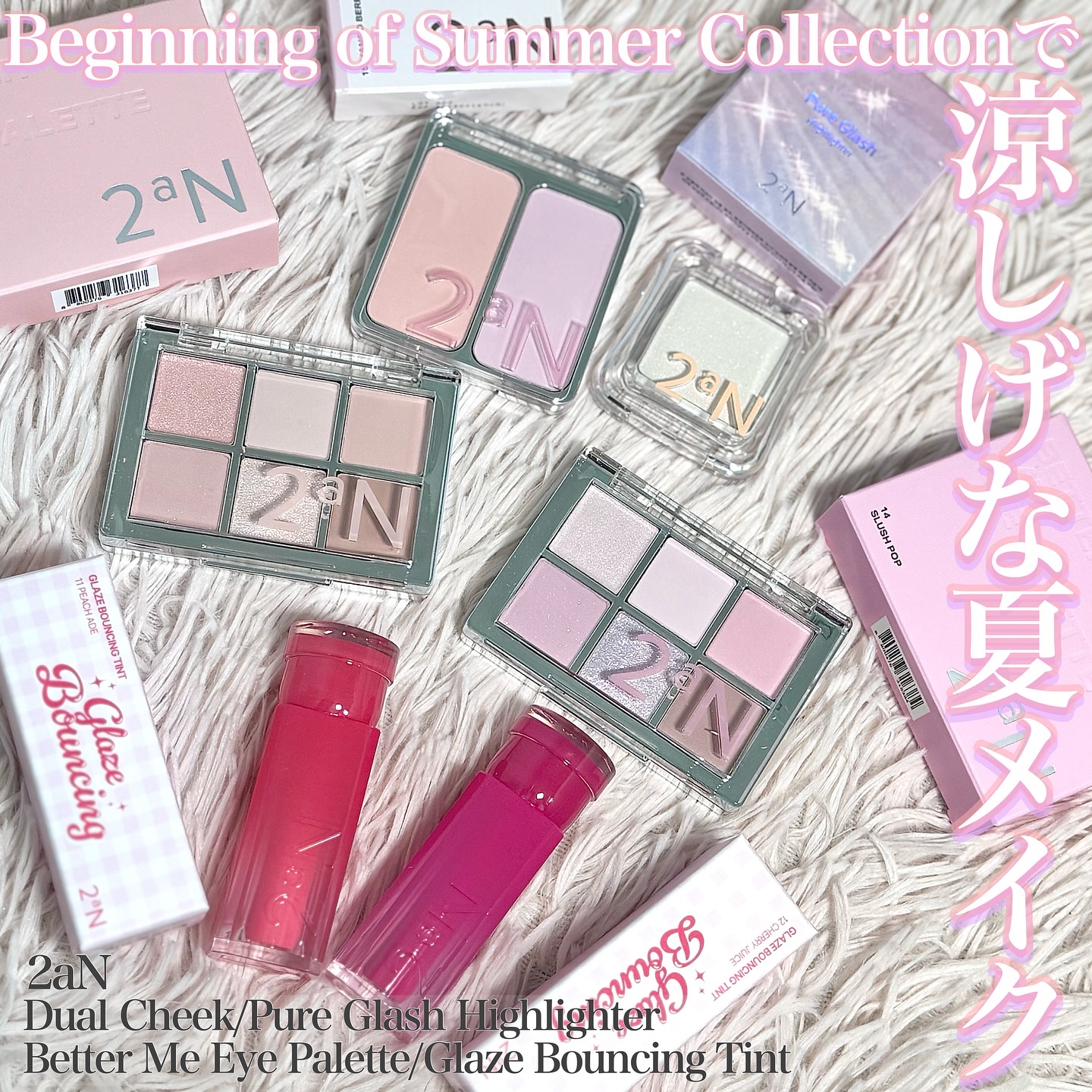 デュアルチーク/2aN/パウダーチークを使ったクチコミ（1枚目）