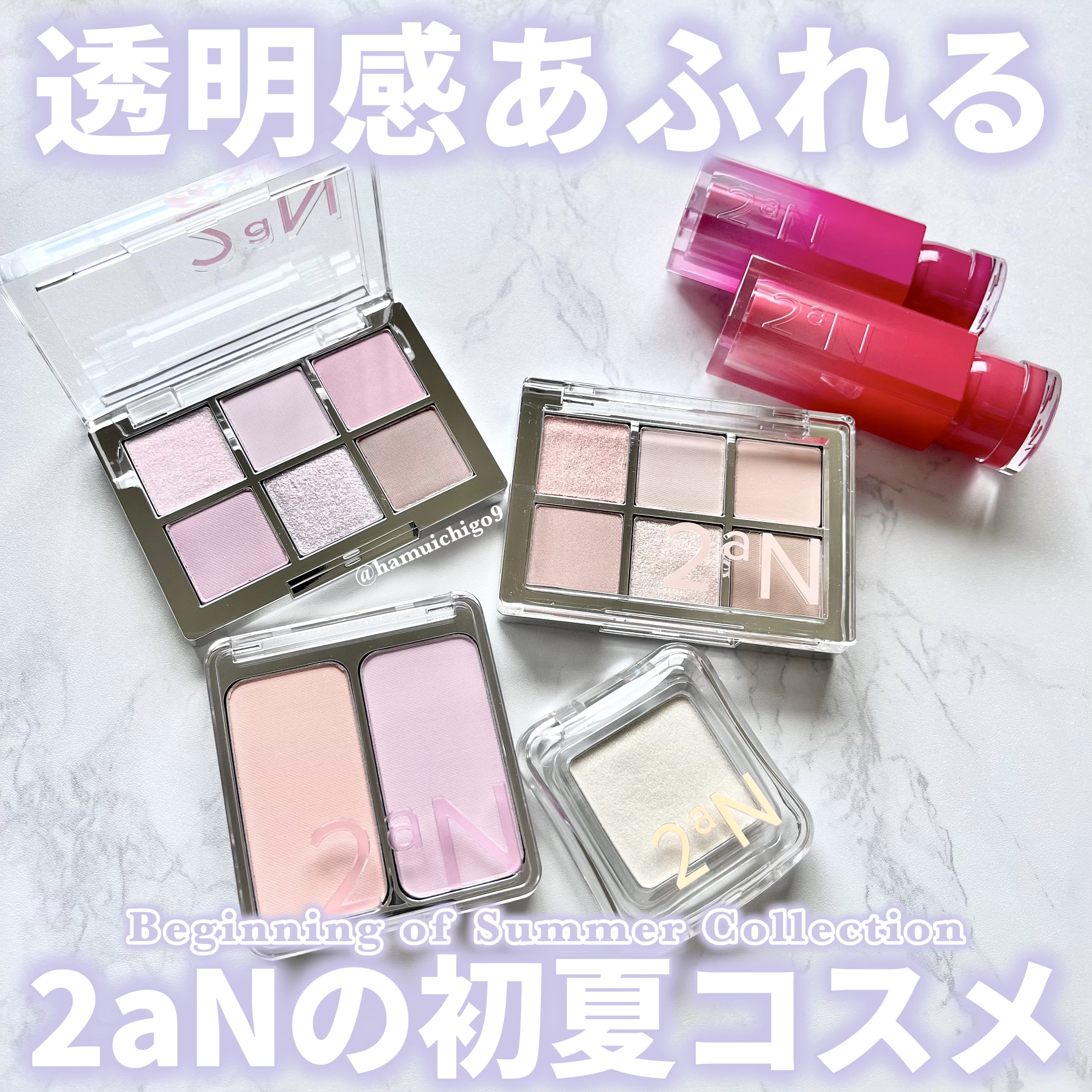 デュアルチーク/2aN/パウダーチークを使ったクチコミ（1枚目）