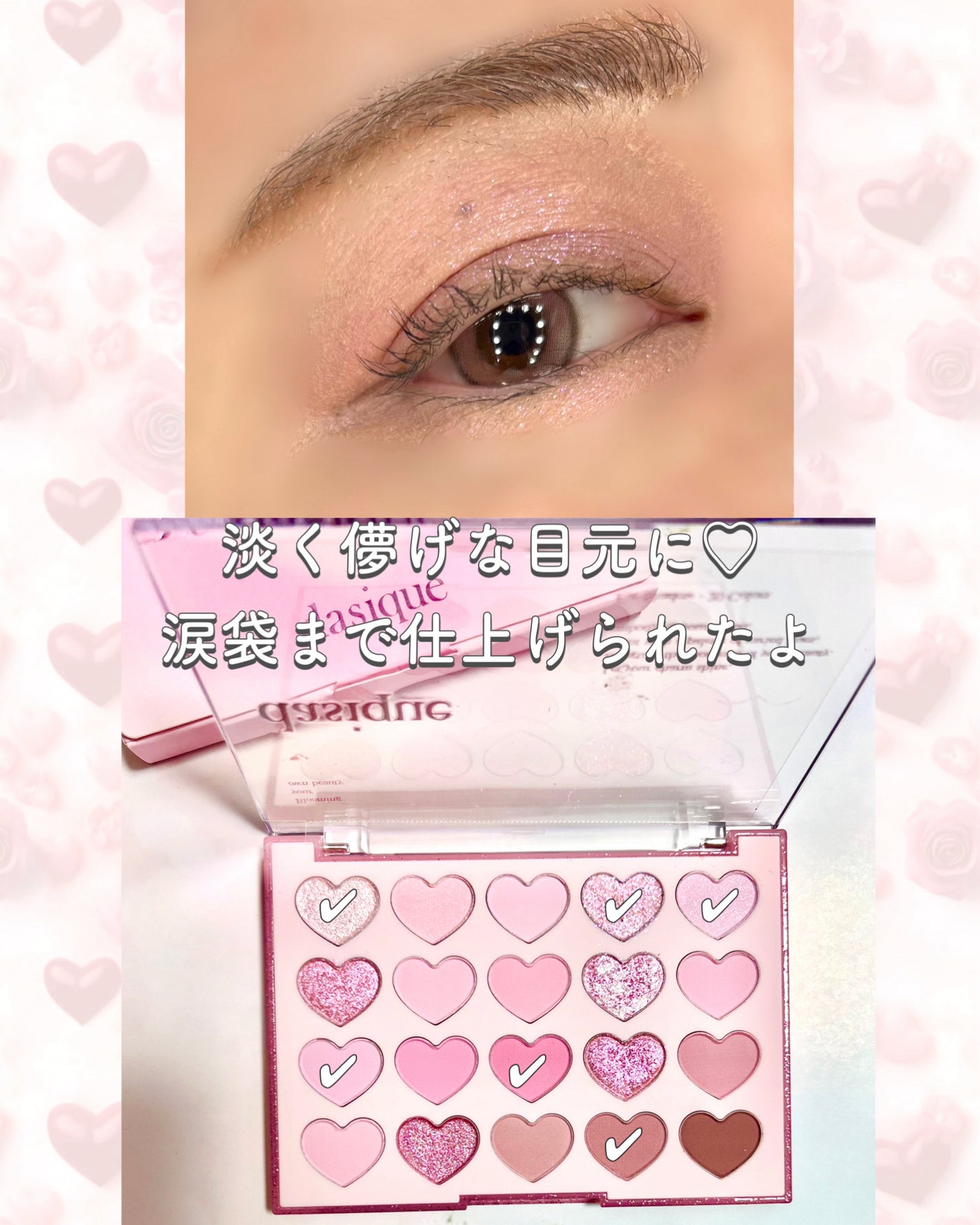 riyon⚚ on LIPS 「Qoo10メガ割これチェックして💓/🤍dasique⚫︎ムード..」(4枚目)