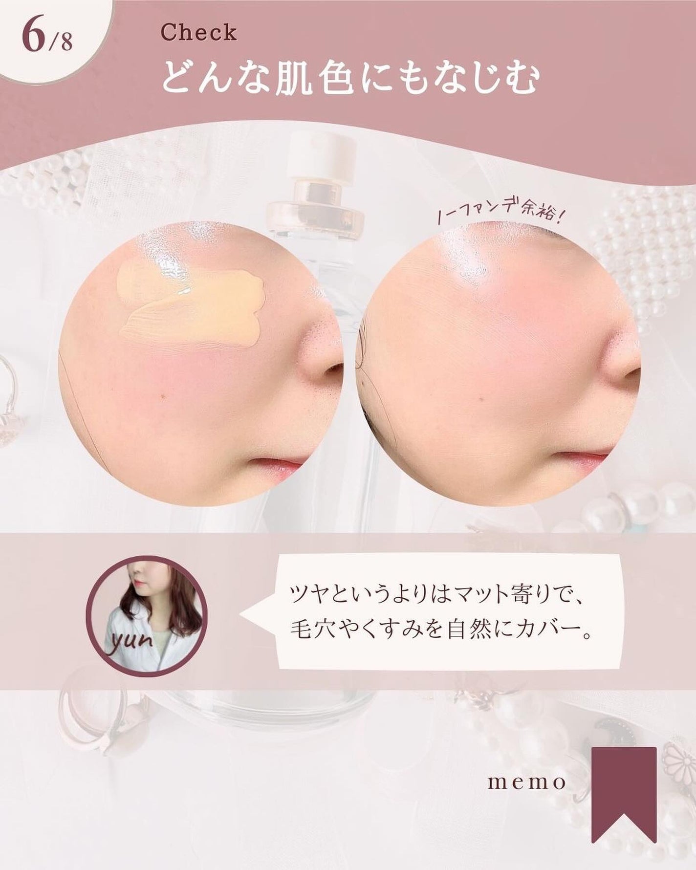 薬用フェイスプロテクトUV ミルク/IHADA/日焼け止めミルクを使ったクチコミ(7枚目)