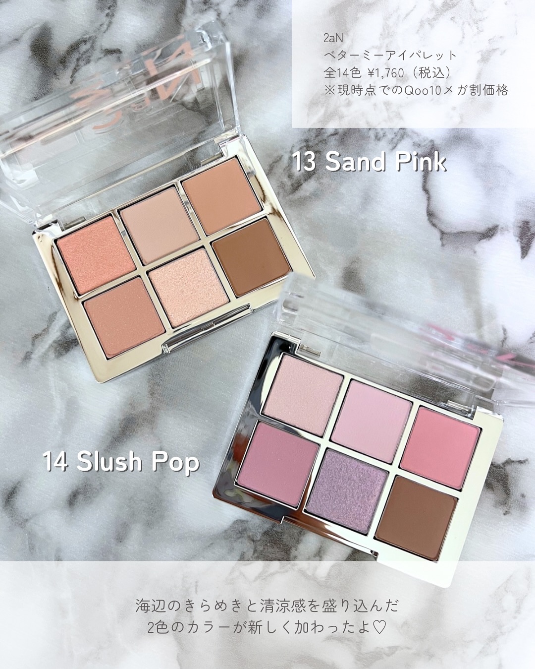 デュアルチーク/2aN/パウダーチークを使ったクチコミ（2枚目）