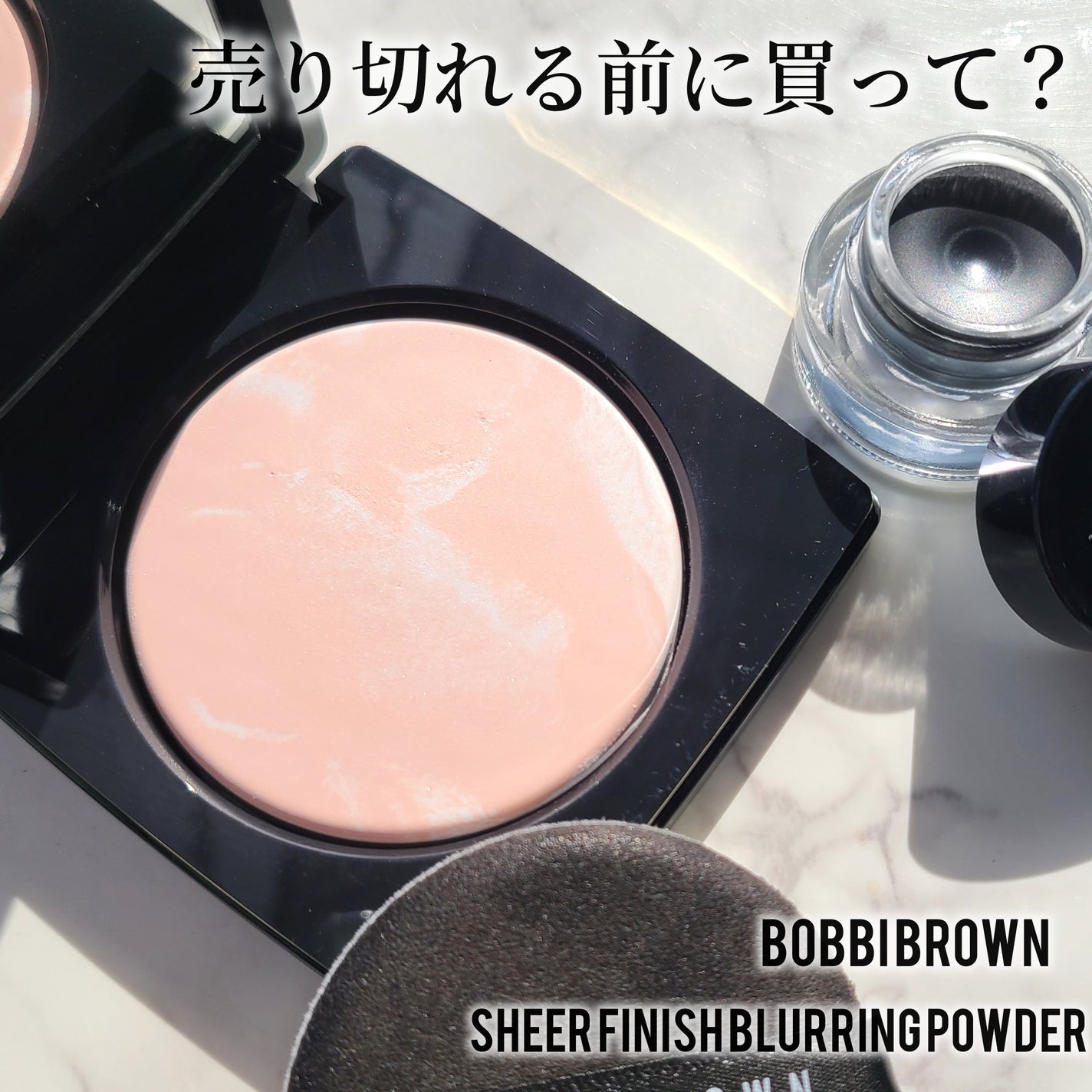 シアーフィニッシュ ブラーリング パウダー/BOBBI BROWN/プレストパウダーを使ったクチコミ(1枚目)