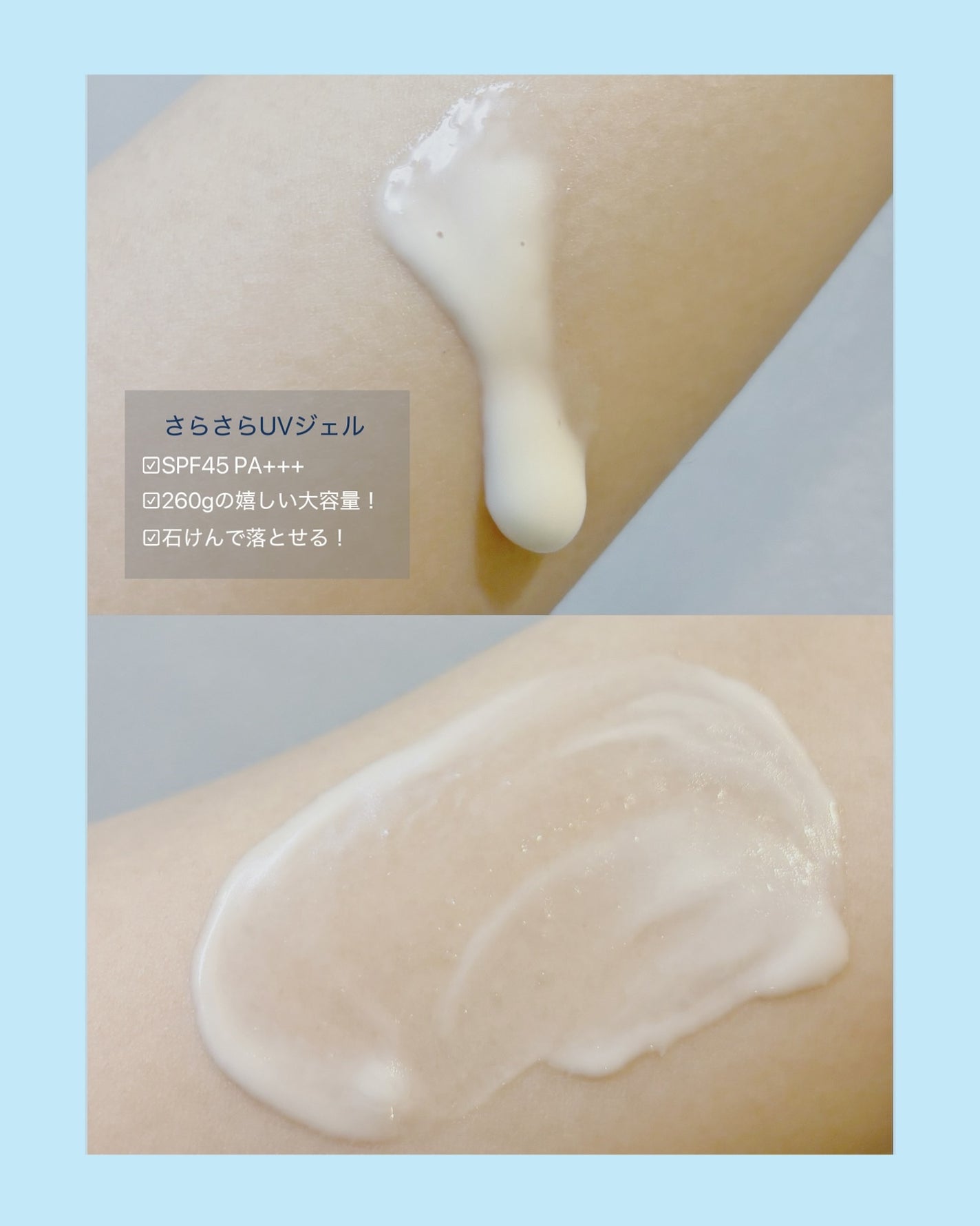 紫外線予報 さらさらUVスティックF/紫外線予報/日焼け止めスティックを使ったクチコミ(3枚目)