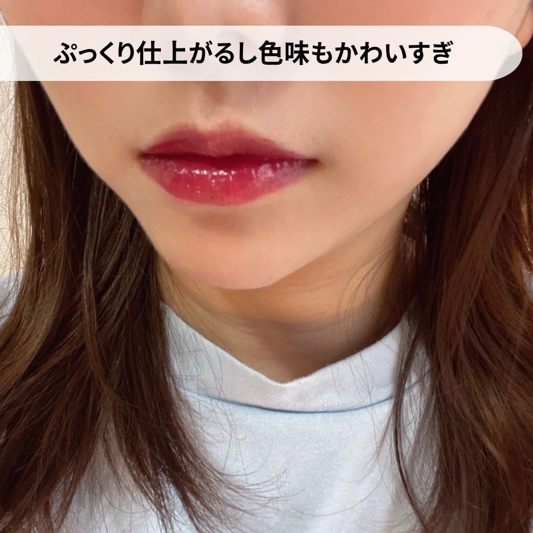 ポッピングバルーンティント/Laka/リップティントを使ったクチコミ(3枚目)