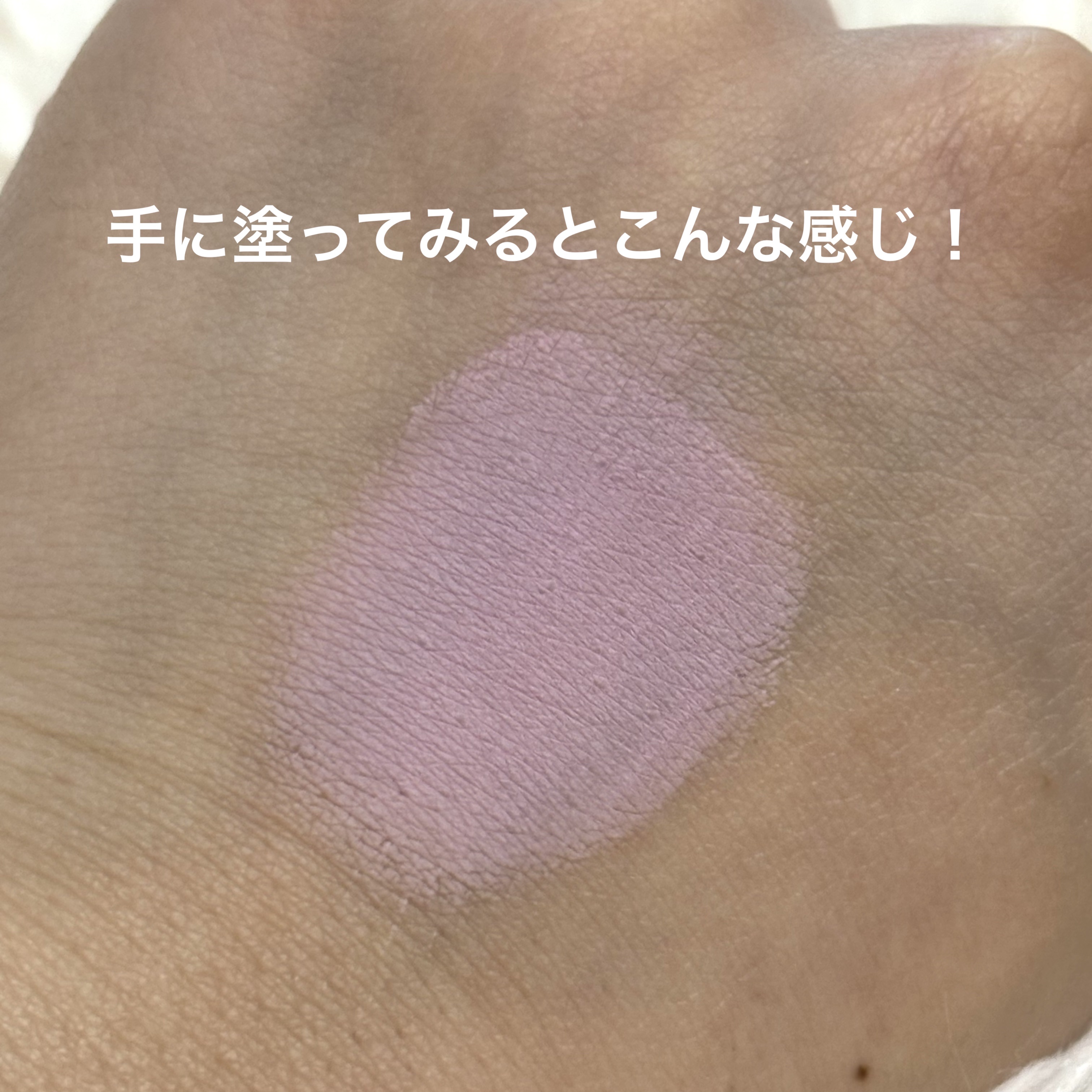 スライドインシングル/rom&nd/単色アイシャドウを使ったクチコミ（3枚目）