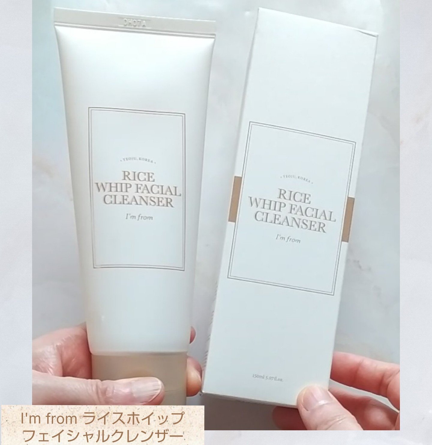 ライスホイップフェイシャルクレンザー/I'm from/洗顔フォームを使ったクチコミ（1枚目）