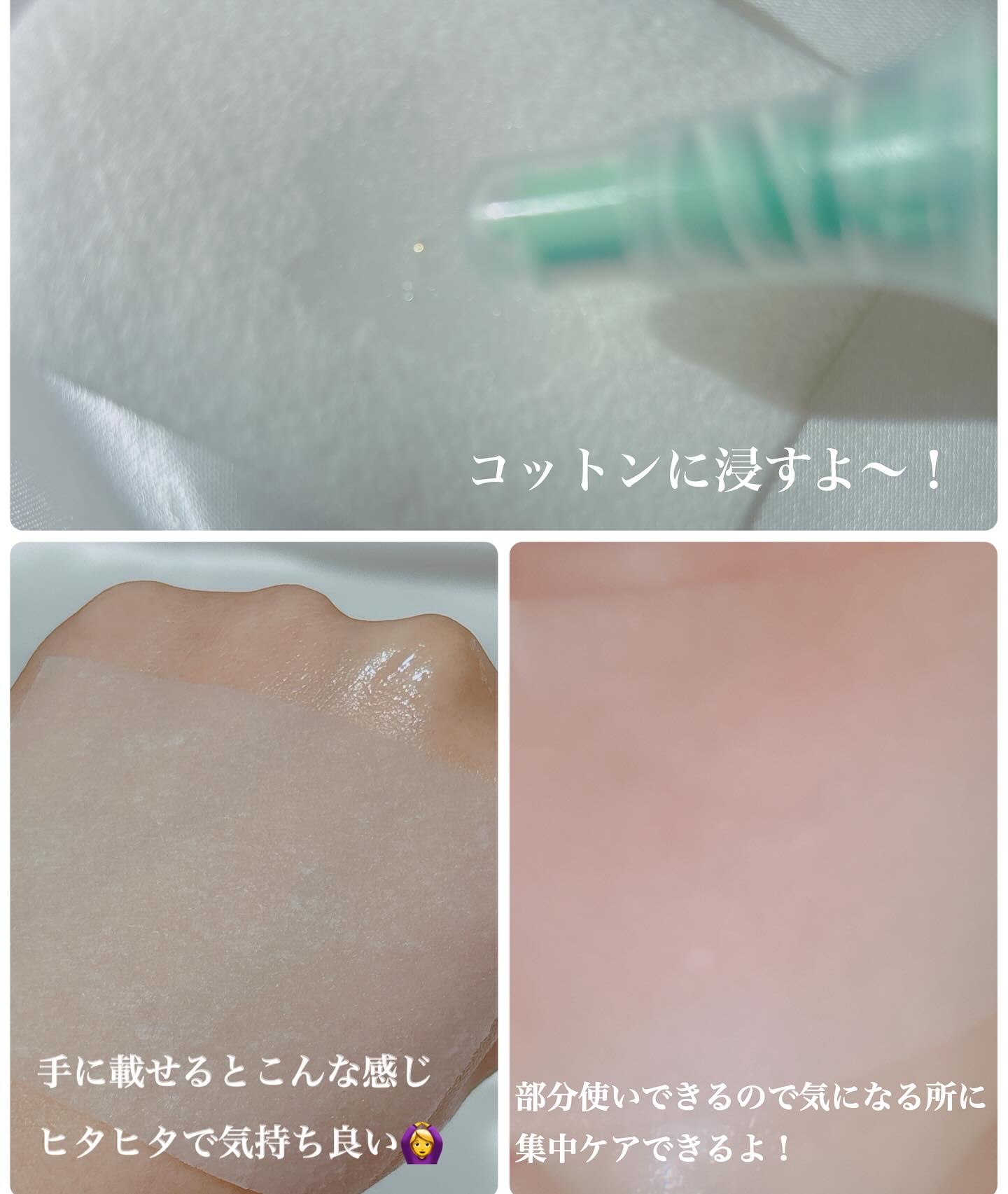 を使ったクチコミ（3枚目）