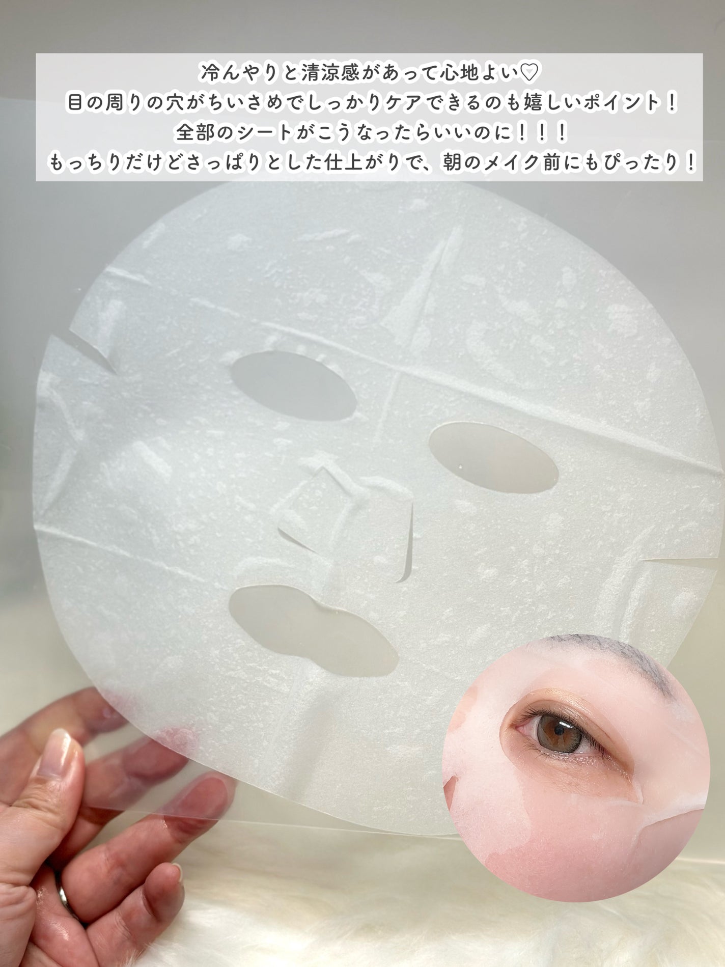 ひきしめマスク /毛穴撫子/シートマスク・パックを使ったクチコミ(5枚目)