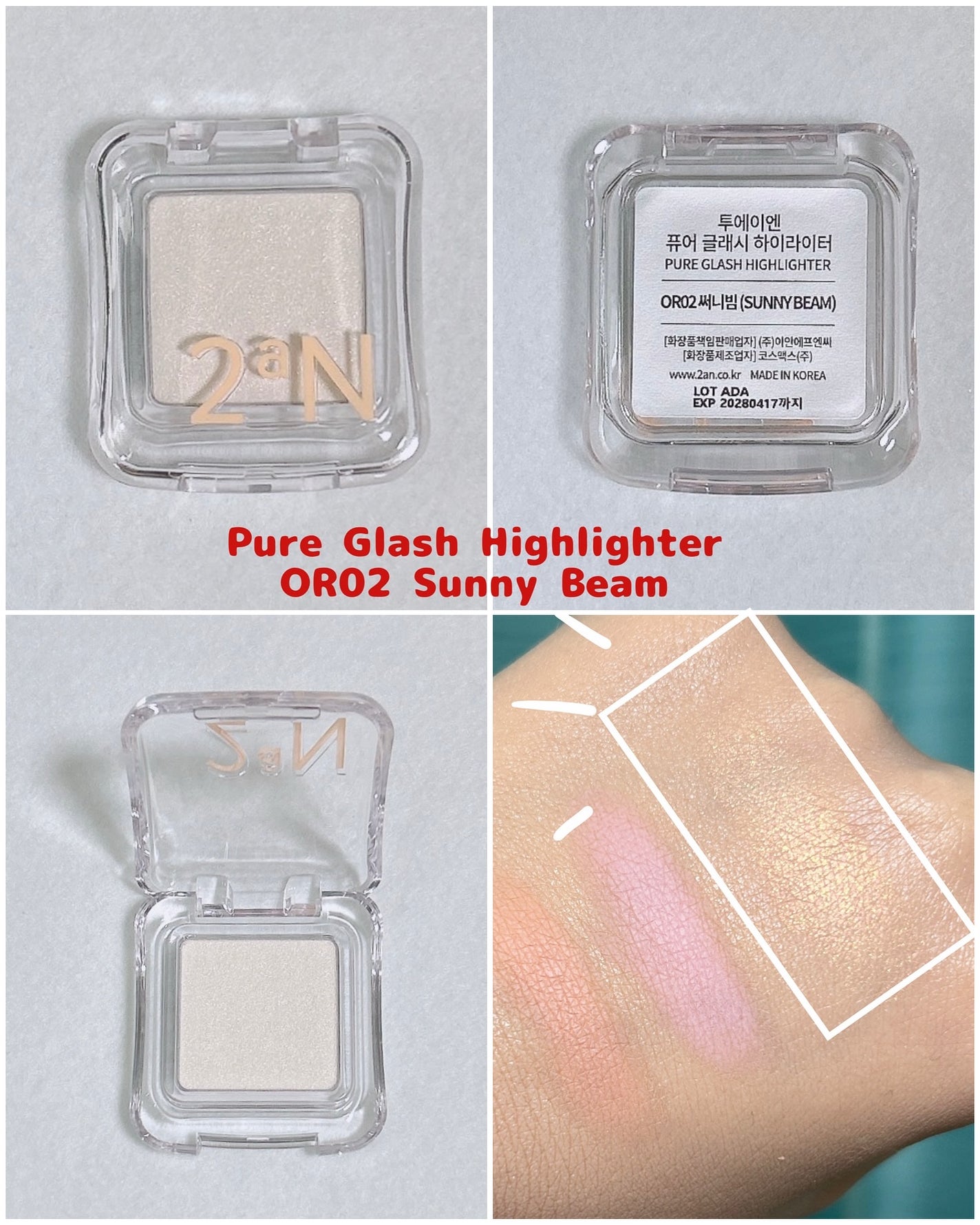 デュアルチーク/2aN/パウダーチークを使ったクチコミ(3枚目)