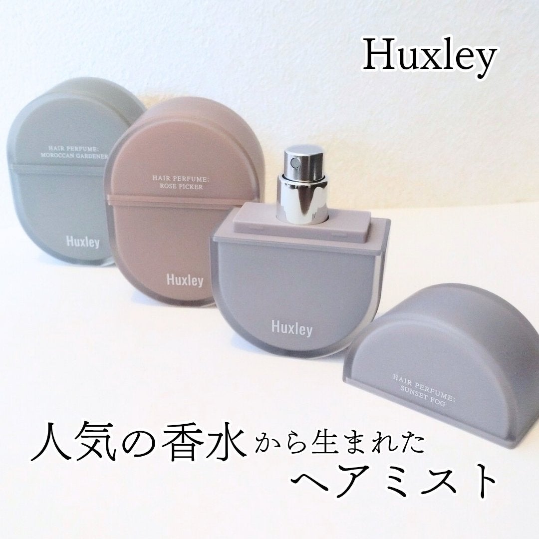 ヘアパフューム サンセットフォグ/Huxley/香水(その他)を使ったクチコミ(1枚目)