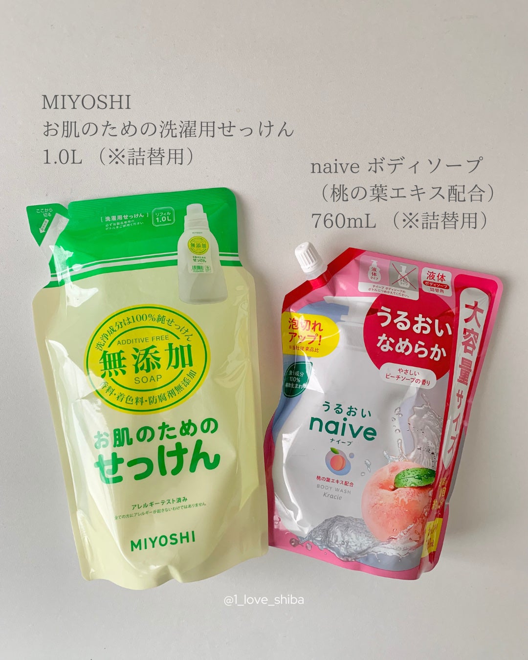 ボディソープ(桃の葉エキス配合)/ナイーブ/ボディソープを使ったクチコミ(2枚目)