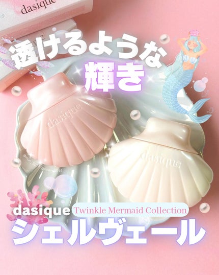 ã¢ã¯ã¢ã·ã§ã«ãµã³ã¯ãªãŒã /dasique/æ¥çŒãæ¢ãã»UVã±ã¢ã䜿ã£ãã¯ãã³ãïŒ1æç®ïŒ