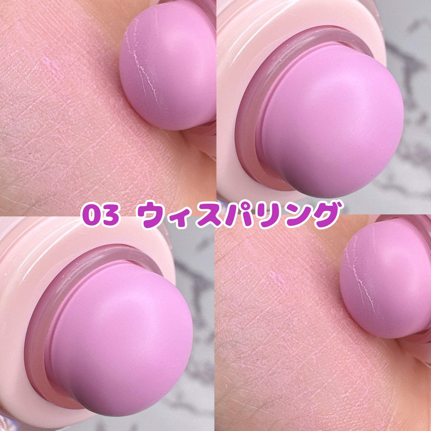 バニラコ ロマンティック ブラッシュ リップ&チーク/BANILA CO/口紅を使ったクチコミ(4枚目)