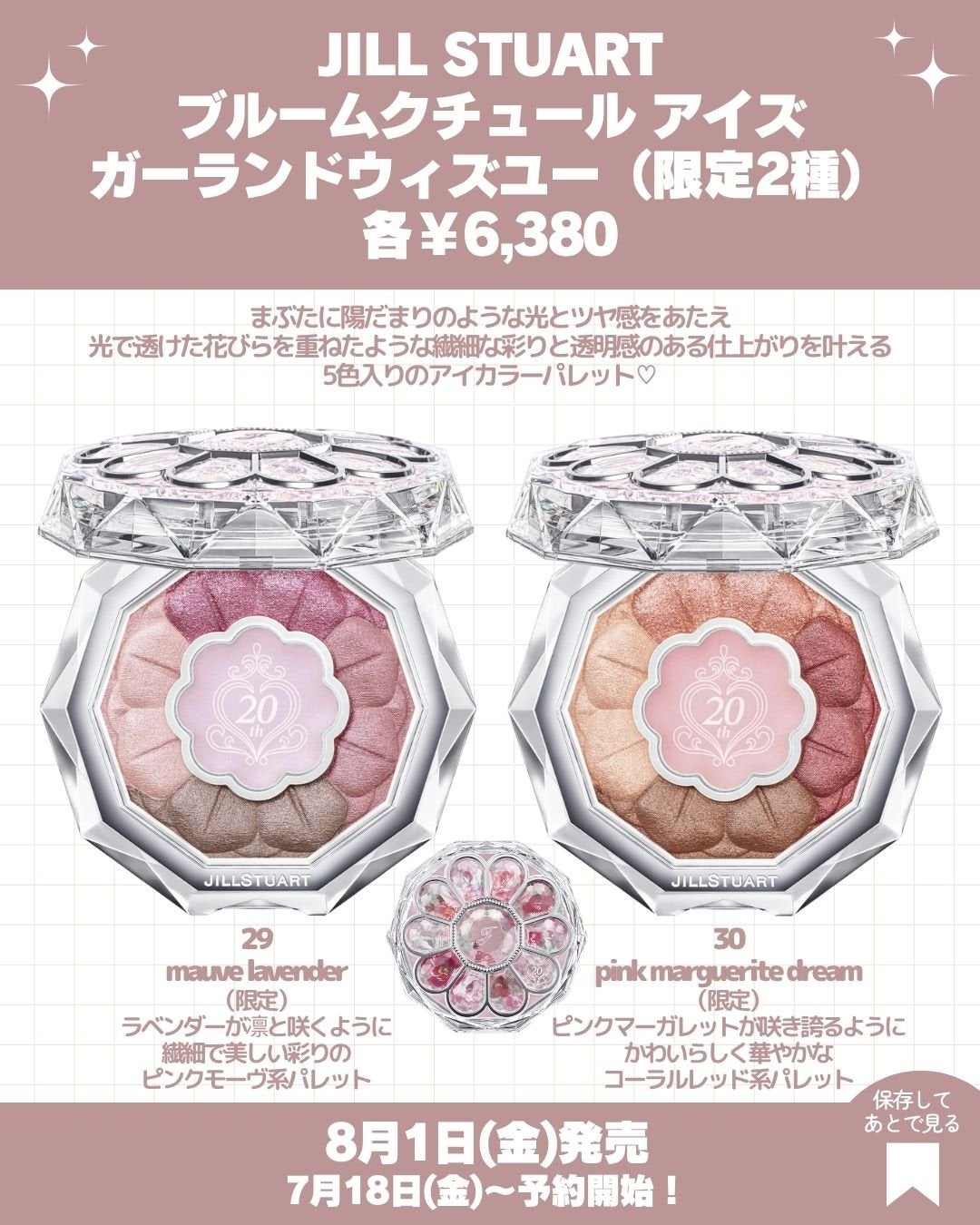 ジルスチュアート ムースブロウマスカラ/JILL STUART/眉マスカラを使ったクチコミ(3枚目)