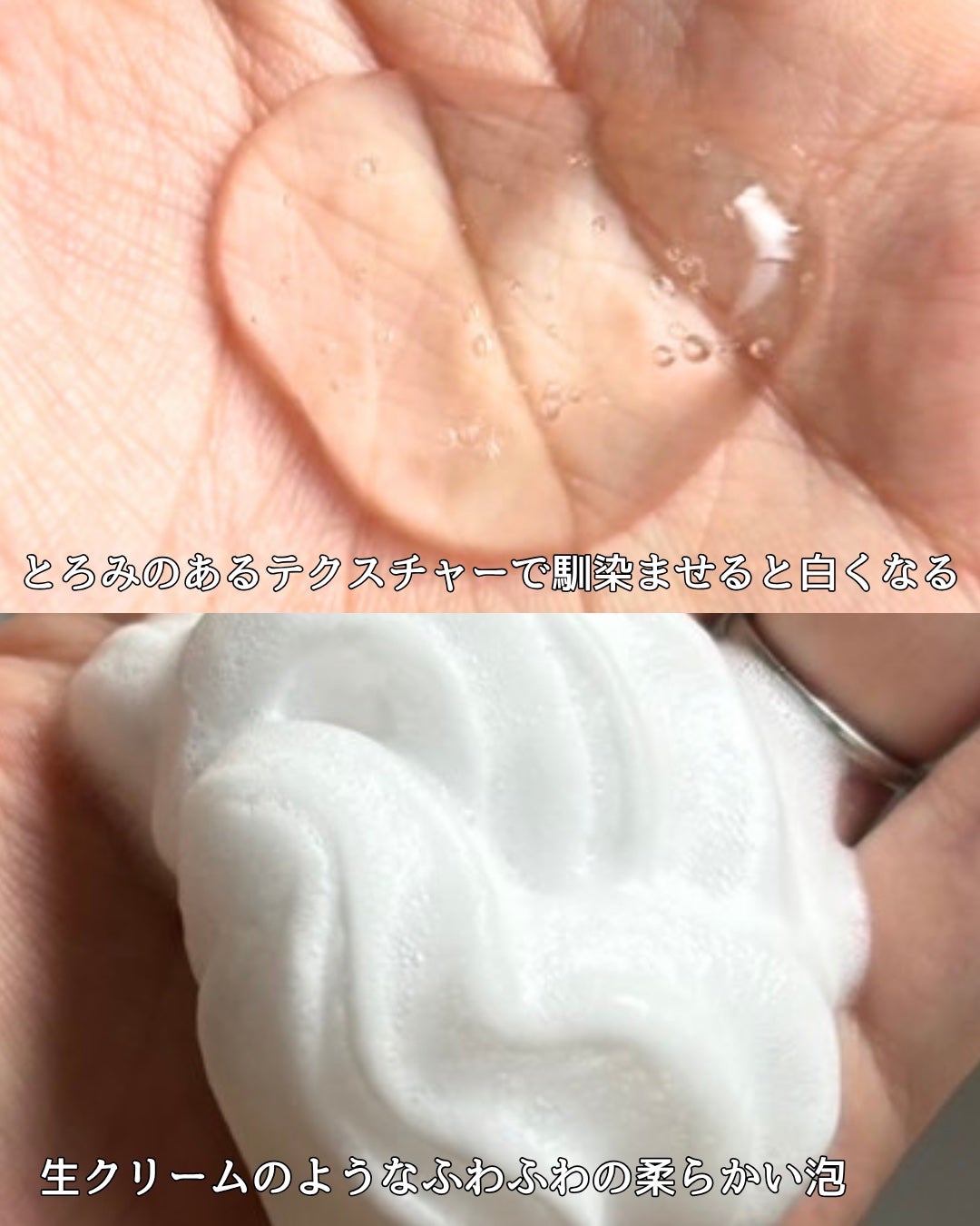 おうちdeエステ 肌をなめらかにする マッサージ洗顔ジェル/ビオレ/その他洗顔料を使ったクチコミ(4枚目)