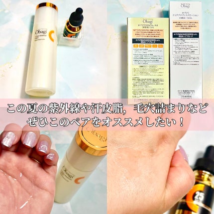 riyon⚚ on LIPS 「うるおいによる透明感が欲しい方へ✨/⚫︎オバジCクリアアドバン..」(5枚目)