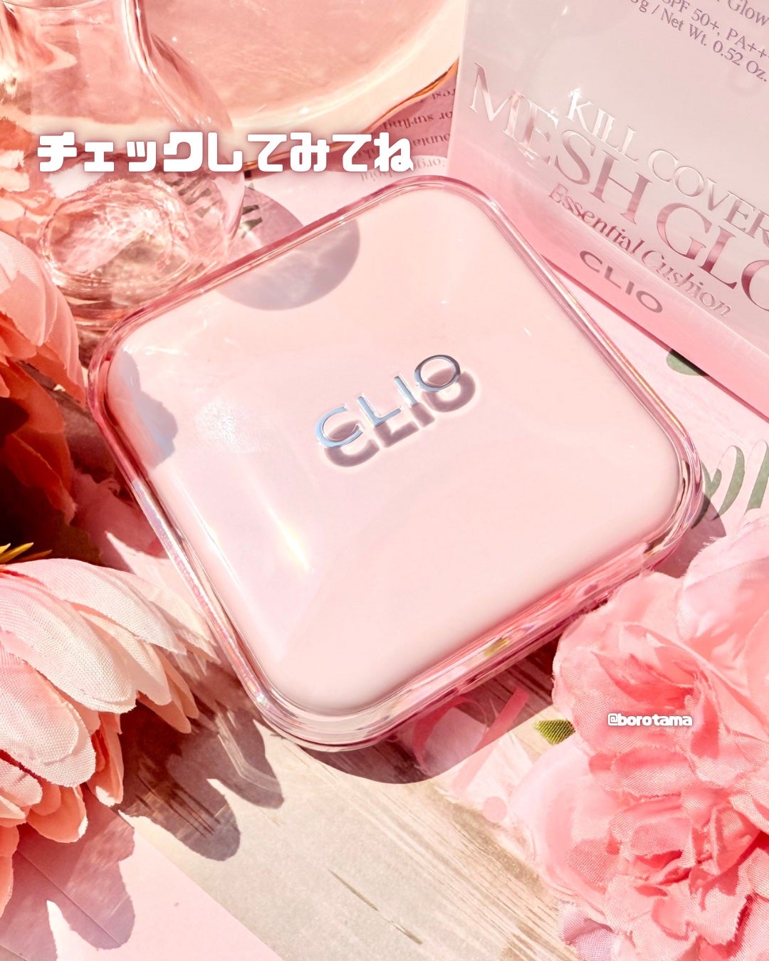 キルカバー メッシュ グロウ エッセンシャル クッション/CLIO/クッションファンデーションを使ったクチコミ(8枚目)