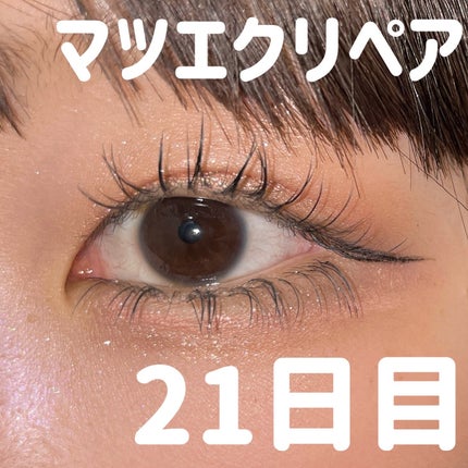 アイグロウジェム スキンシャドウ 11G milk azuki/DECORTÉ/ジェル・クリームアイシャドウの画像