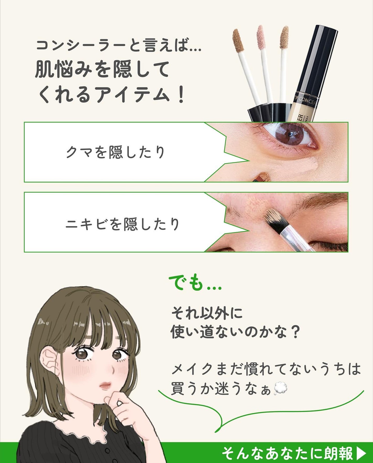 ãµãð·å¢æãåå¿è
ã¡ã€ã¯ on LIPS ã"é ã"以å€ã®ã³ã³ã·ãŒã©ãŒã®äœ¿ãæ¹ð©ð»âð»ä»å玹ä»ããæ¹æ³ã¯ã..ãïŒ2æç®ïŒ