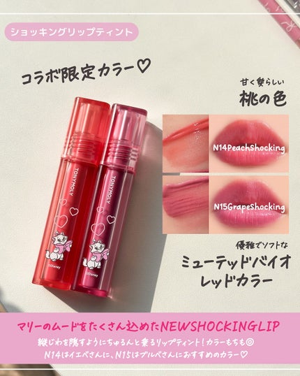 Wonder Ceramide Mochi Toner(トニーモリーワンダーCモチトナー)/TONYMOLY/化粧水を使ったクチコミ(7枚目)
