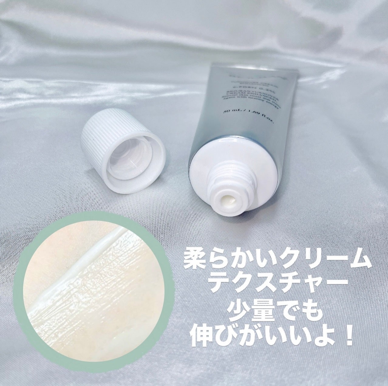 ターンオーバークリーム/REJURAN COSMETICS/フェイスクリームを使ったクチコミ(2枚目)