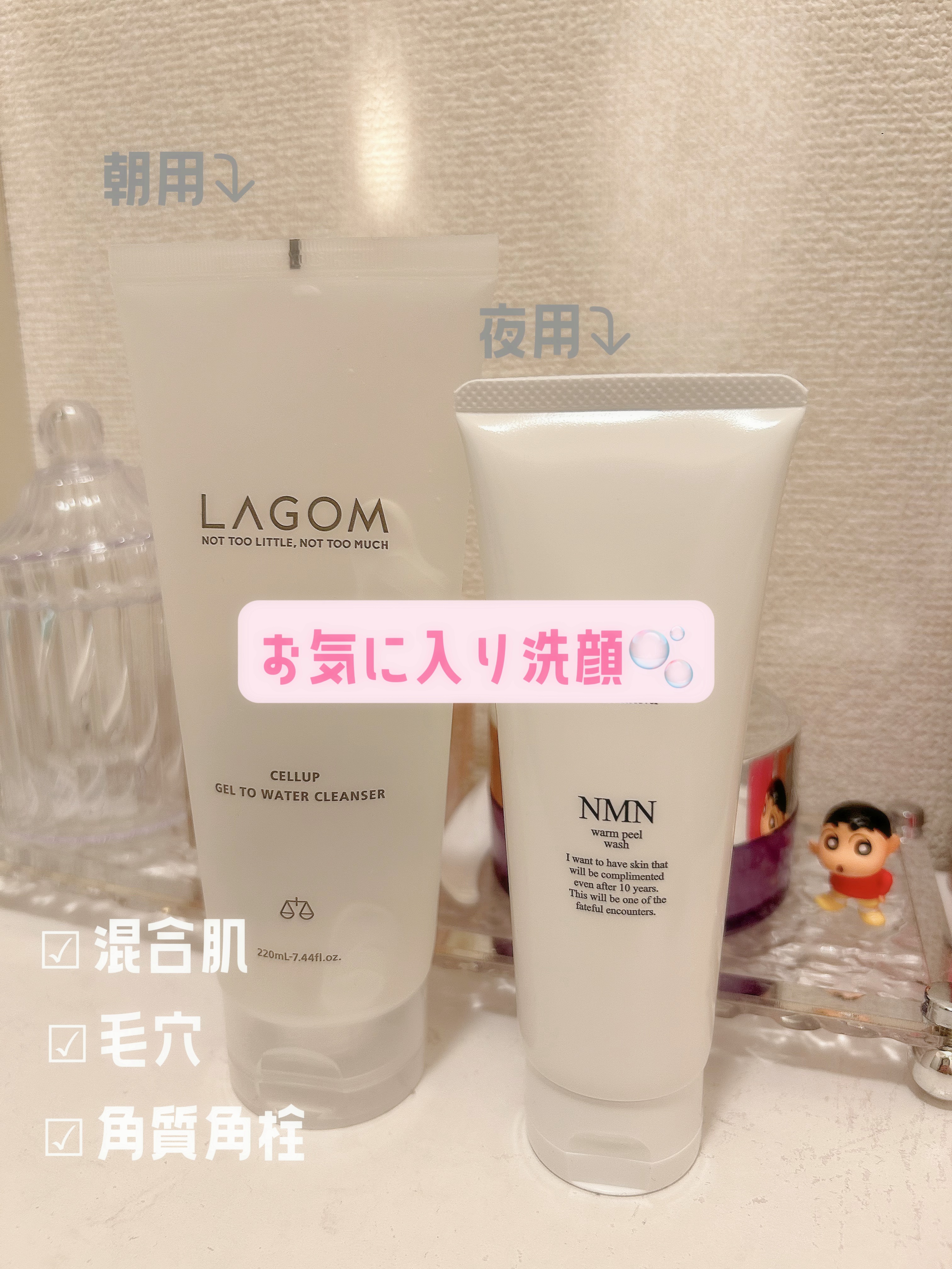 ラゴム ジェルトゥウォーター クレンザー(朝用洗顔)/LAGOM /その他洗顔料を使ったクチコミ（1枚目）