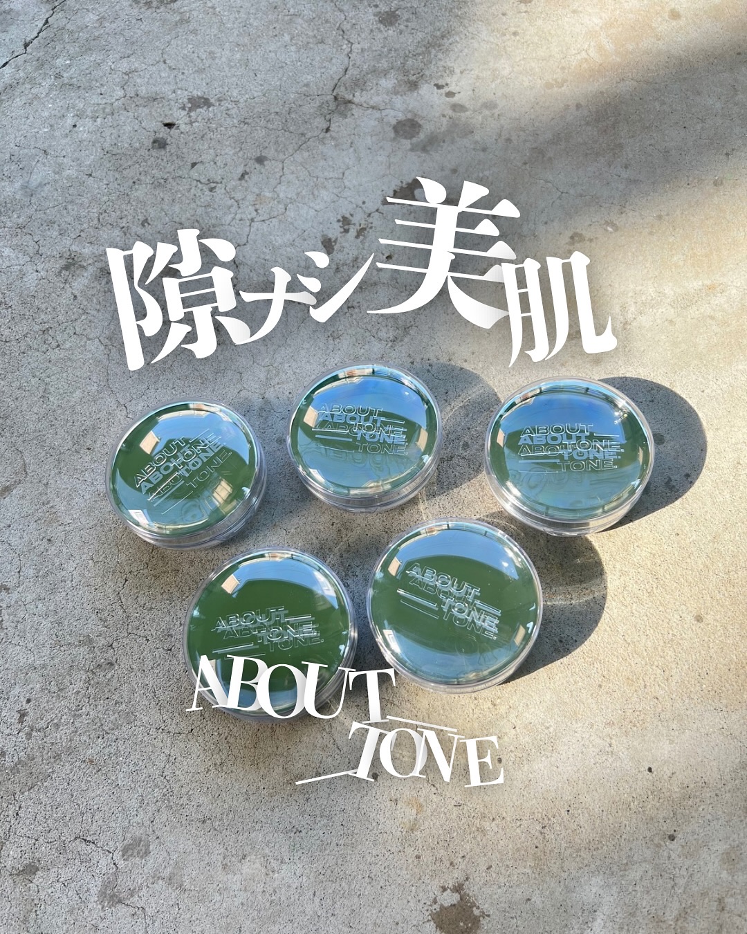 スキンレイヤーフィットクッション/ABOUT TONE/クッションファンデーションを使ったクチコミ（1枚目）