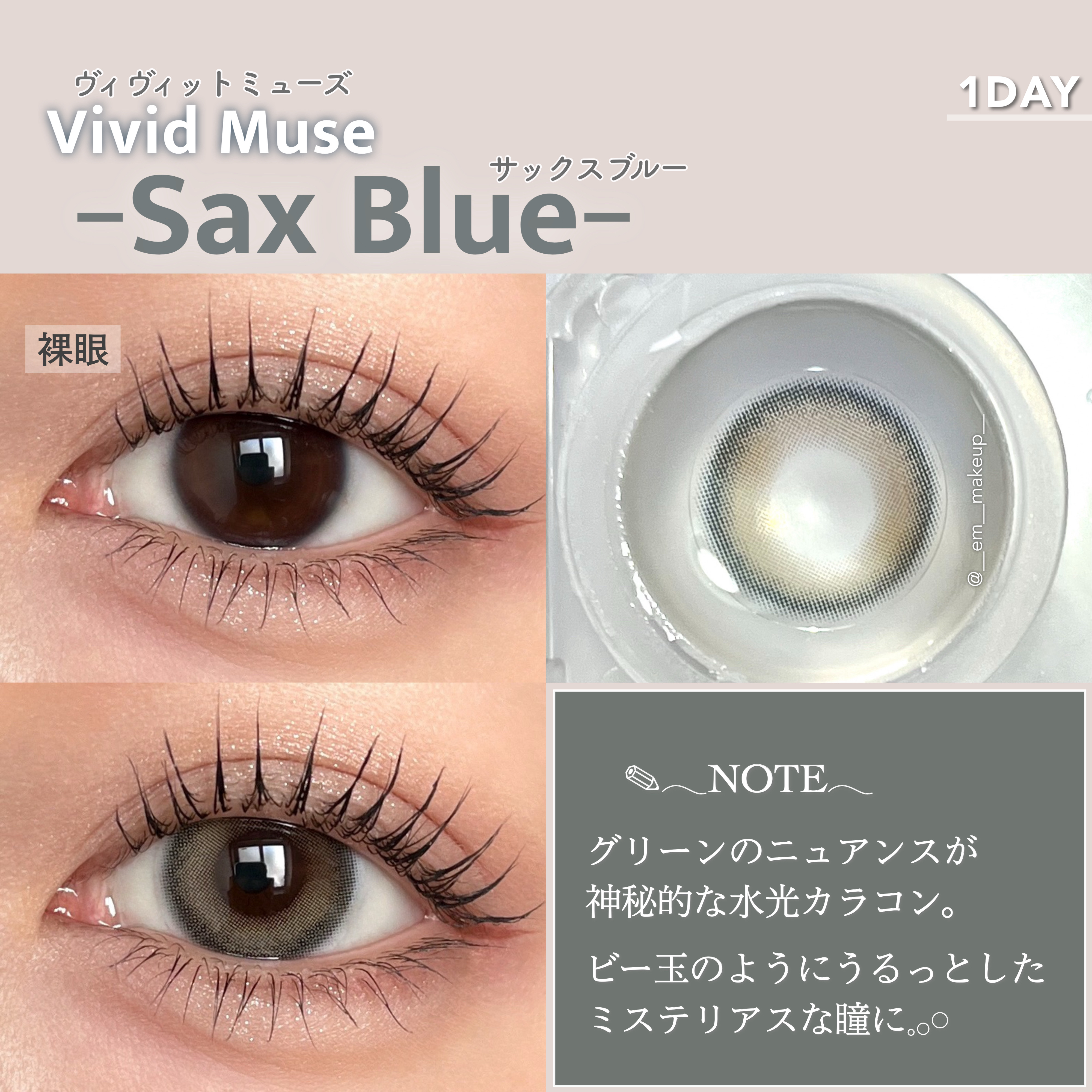 Vivid Muse/WLENS/ワンデー（１DAY）カラコンを使ったクチコミ（2枚目）