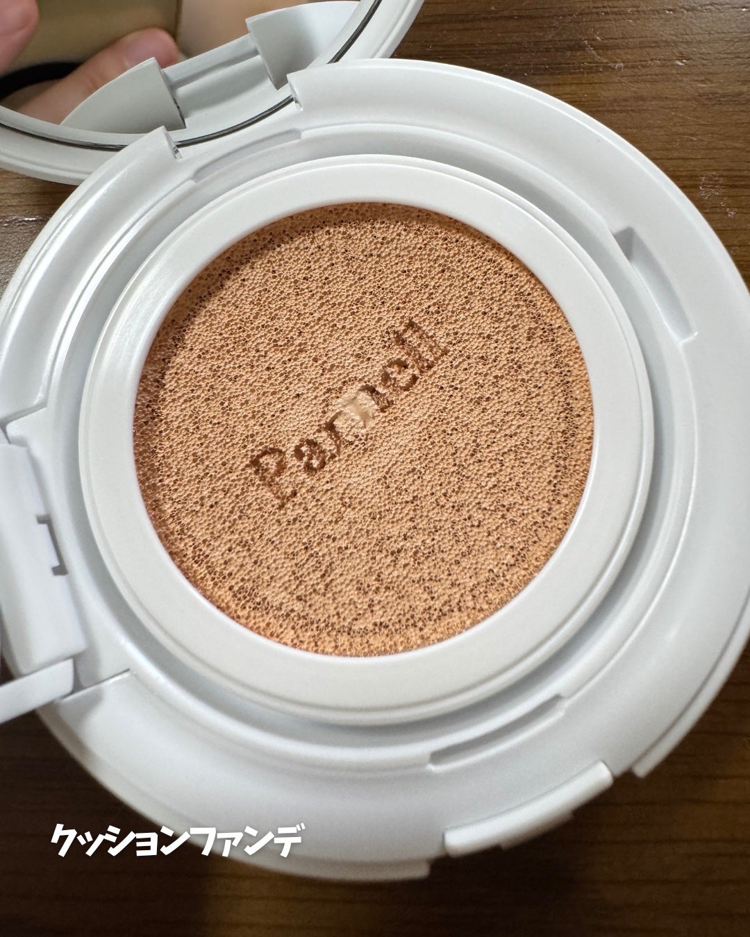 シカマヌ セラム クッションファンデ/parnell/クッションファンデーションを使ったクチコミ(4枚目)