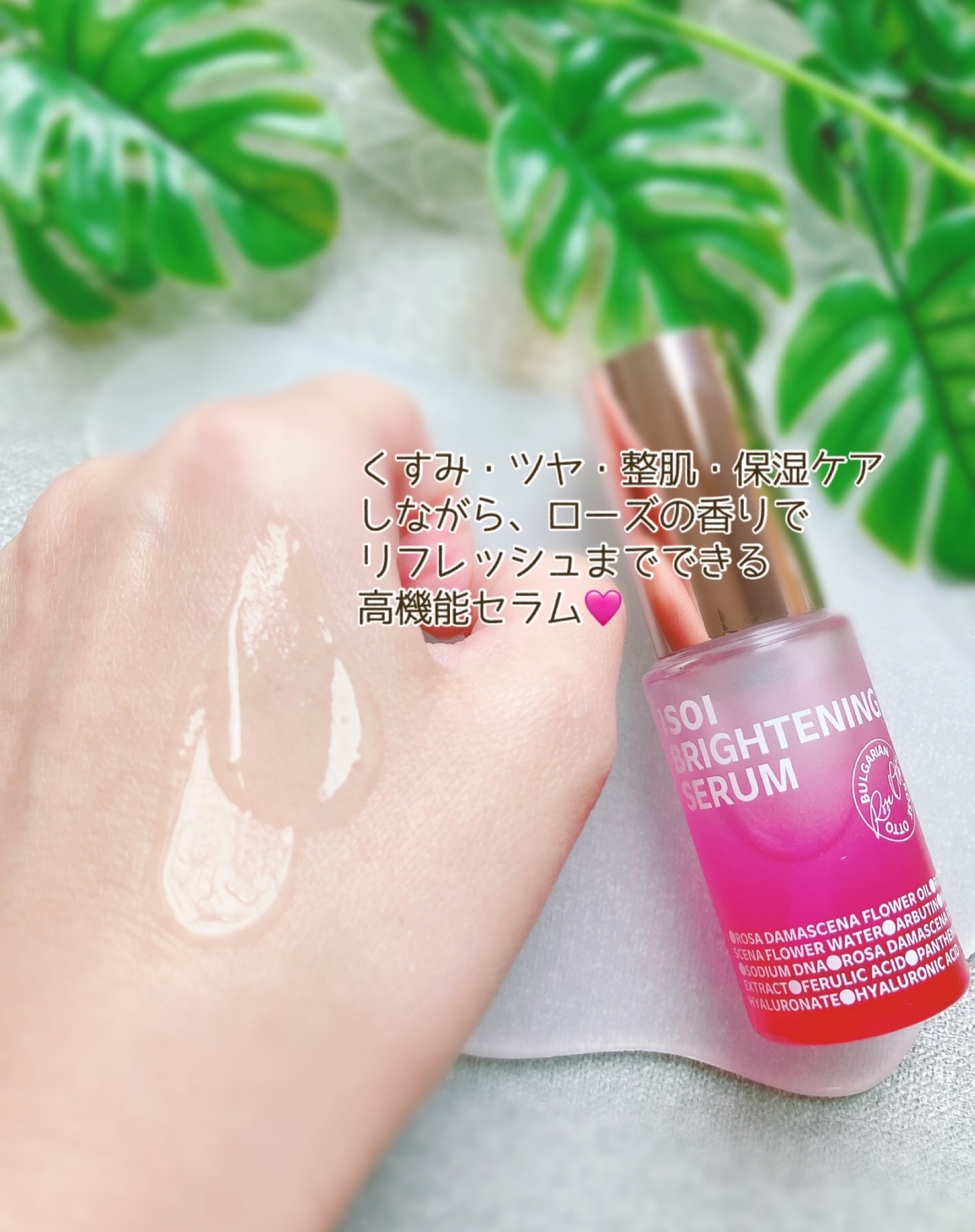 ブレミッシュケアアップ セラム/ISOI/美容液を使ったクチコミ（3枚目）