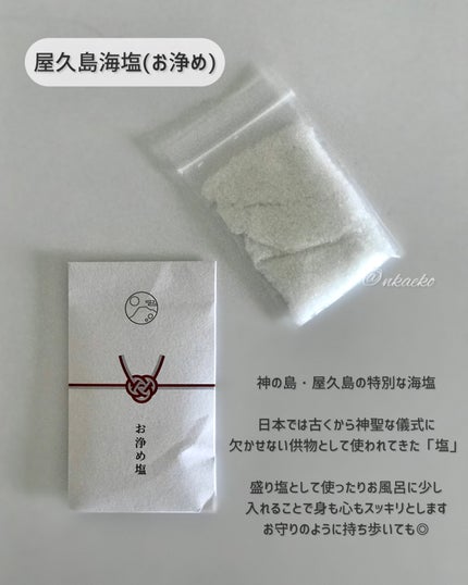 Kaeko on LIPS 「1度は行ってみたい『屋久島』山から海まで高低差1900mを一気..」(5枚目)