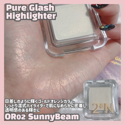 デュアルチーク/2aN/パウダーチークを使ったクチコミ(9枚目)